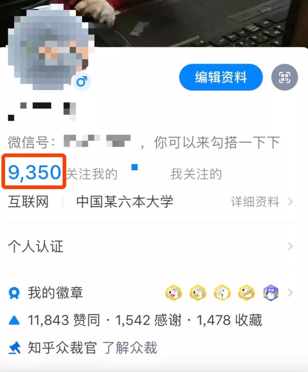 二本毕业生北漂,二本毕业生北漂现状