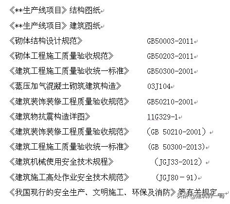 框架结构砌筑抹灰系数,砌体抹灰工程施工工艺讲解