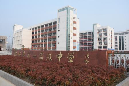 我国最牛的3所中学本科率逼近100,2019高考最牛的县级中学