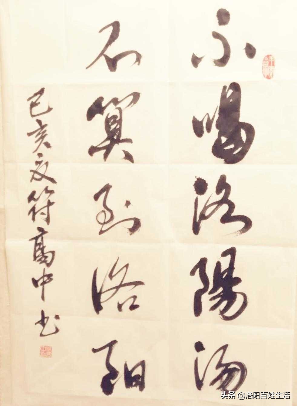 洛阳汤城牛肉甜汤,汤城洛阳大石桥