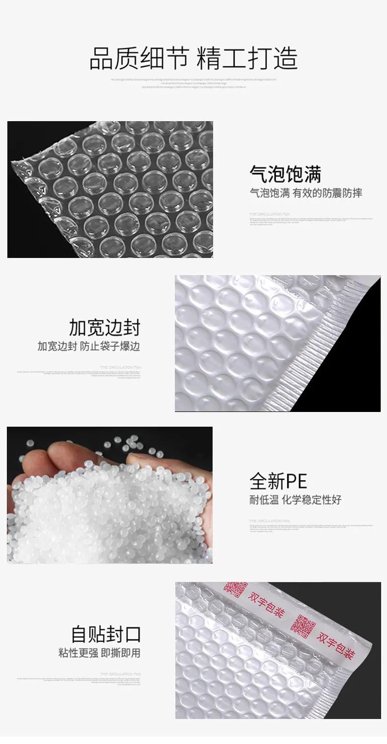 气泡袋快递防水袋,气泡袋快递袋信封袋