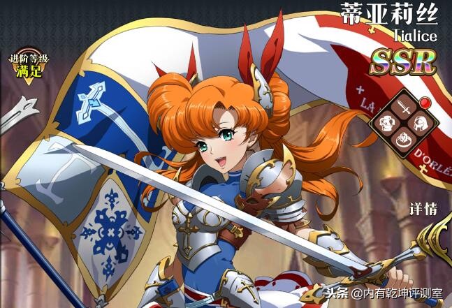 梦幻模拟战手游ssr排行榜,梦幻模拟战ssr莉亚娜