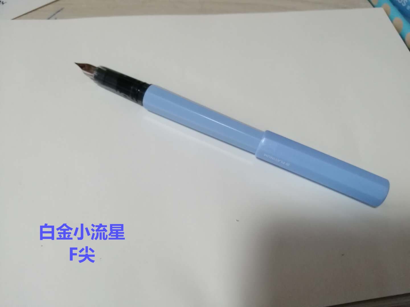 小学四年级必备的钢笔,小学几年级用钢笔