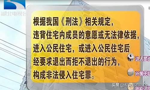 房子被他人强占怎么处理,新房被他人占用如何赔偿