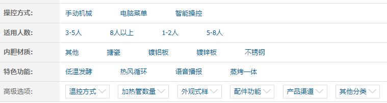 买烤箱必须入手的东西,买烤箱第一件事