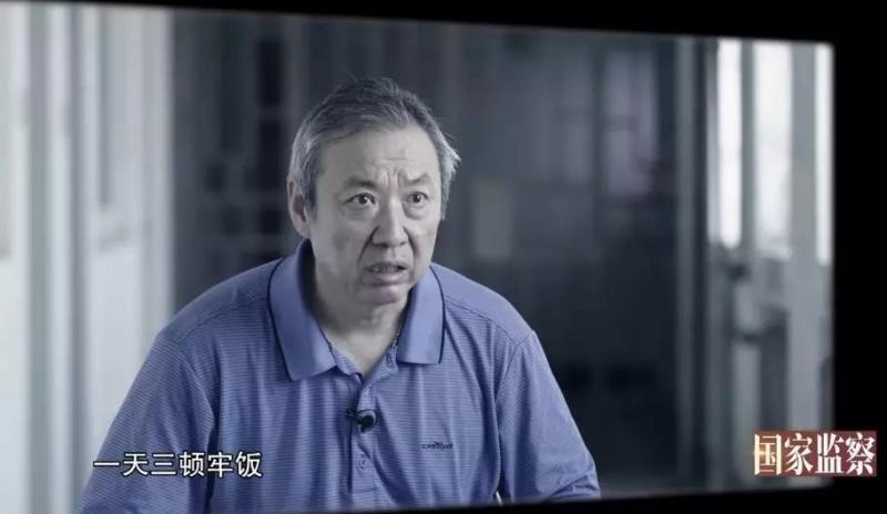 金融巨贪赖小民第二集,金融赖小虎