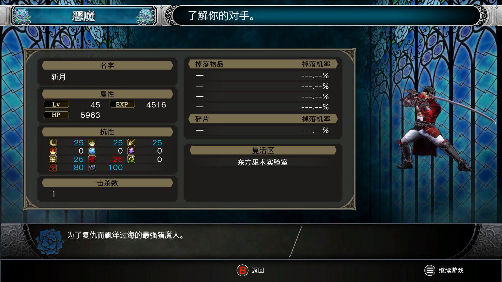 血污夜之仪式boss顺序,血污夜之仪式switch最强的剑