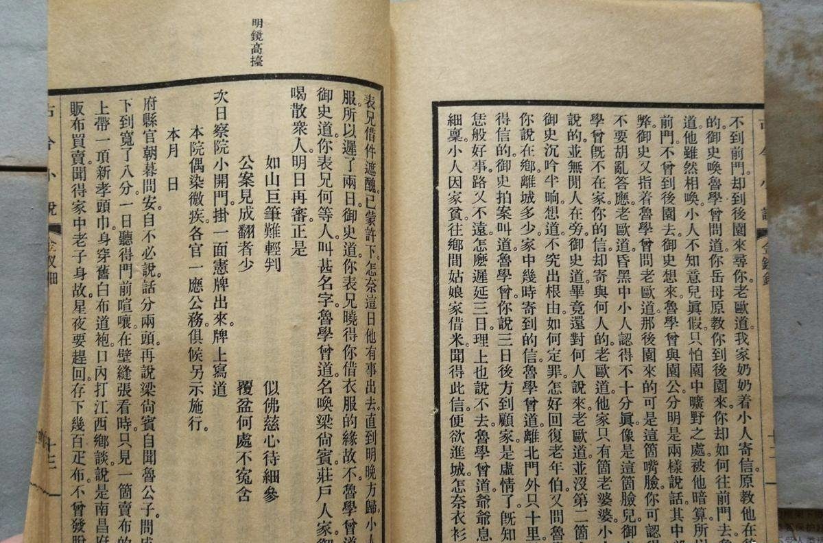 论中国古代小说与戏曲共生关系,古代小说与戏曲思考题