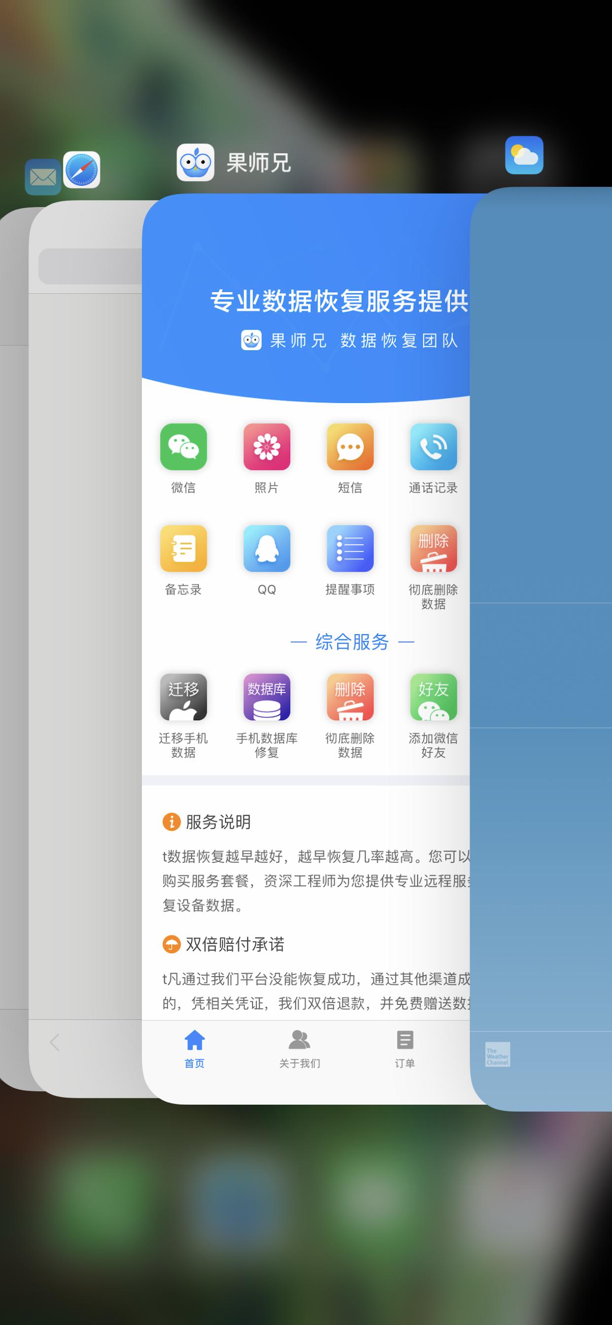iphone改变手势操作,iphone可以改变操作手势吗