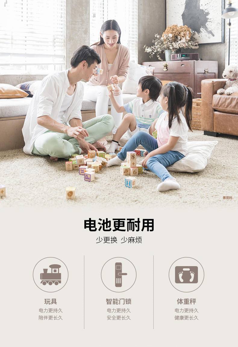 一节更比六节强南孚电池,南孚耐用型充电电池