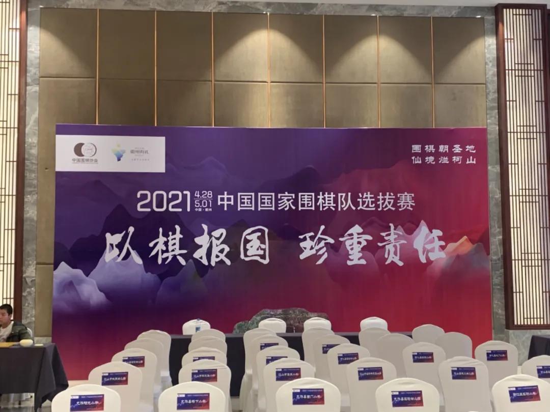 国家队运动员比赛总结,国家队比赛总结