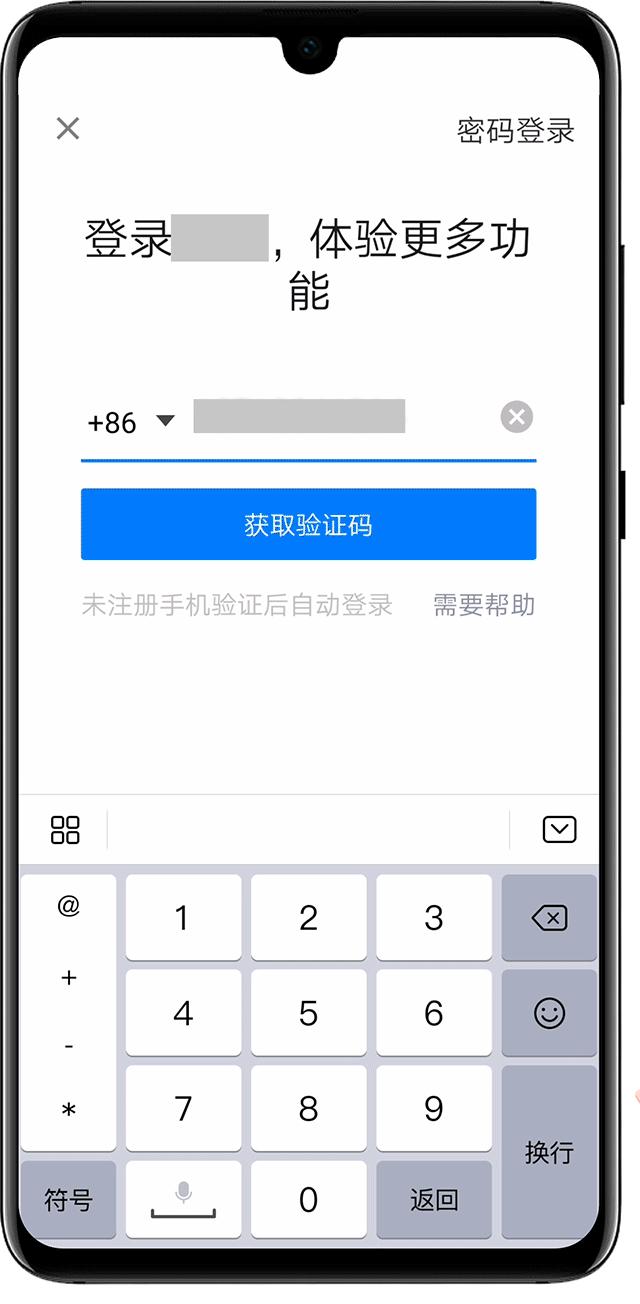 华为默认的输入法是上滑,华为手机默认输入法是什么