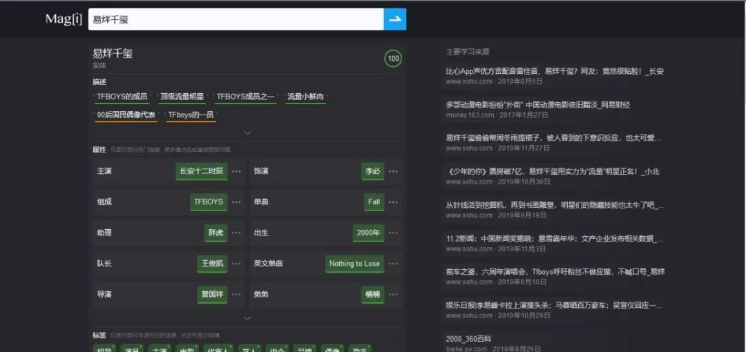 好的百度搜索引擎知乎,推荐好用的百度搜索引擎