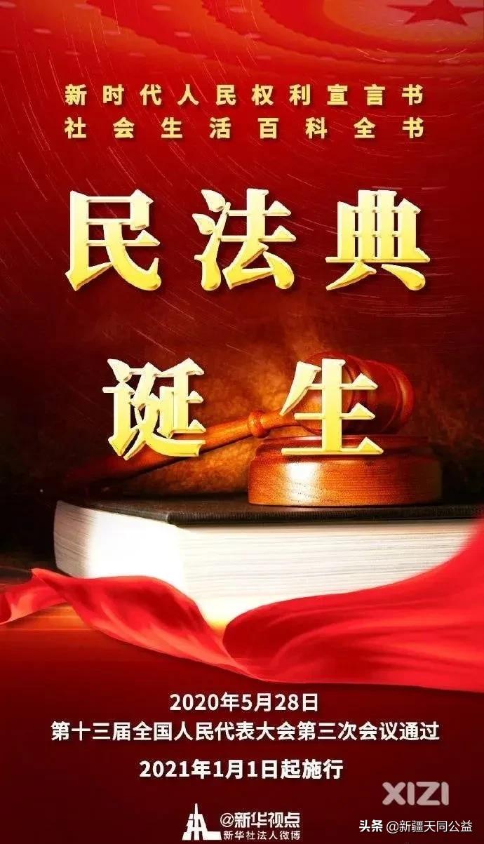 hiv感染者能结婚生子吗,婚姻法对艾滋病规定