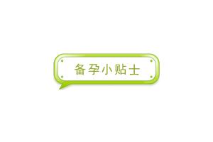 一个精子相当于什么,一个精子就是一条生命吗