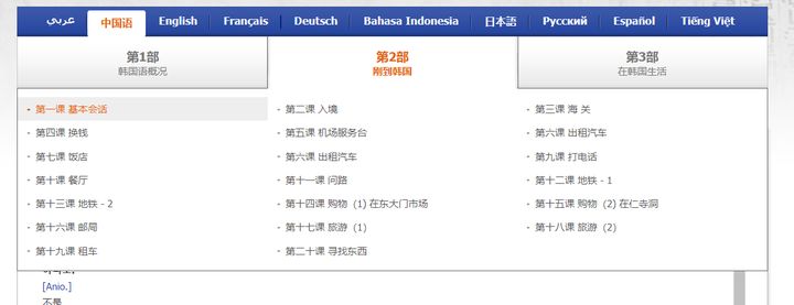 这些好用的网站，你一定要收藏