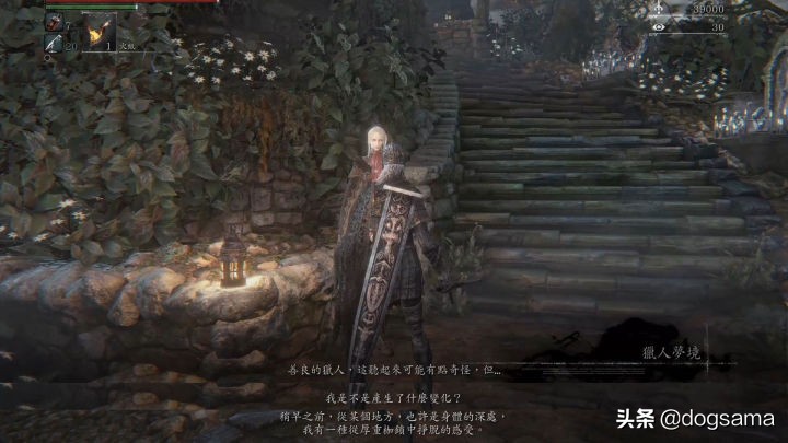 血源诅咒本体最难的boss,血源诅咒路德维希是第几个boss