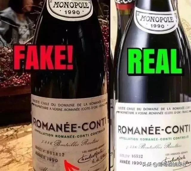 红酒行货和水货什么意思,红酒假冒原装进口