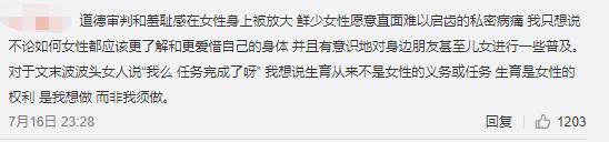 肛裂、漏尿、子宫脱垂、妊娠纹，产后妈妈的难言之隐太多了