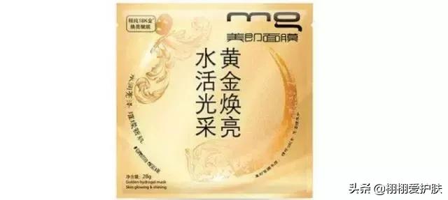 与黄金搭配的护肤品是什么,黄金可以用在护肤方面吗