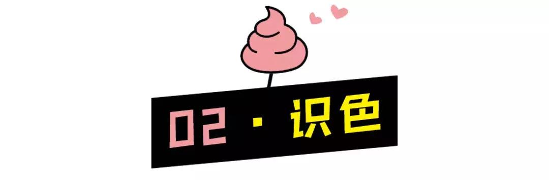 新手爸妈稳住！手把手教你看懂千姿百态大便便（超全观察指南）