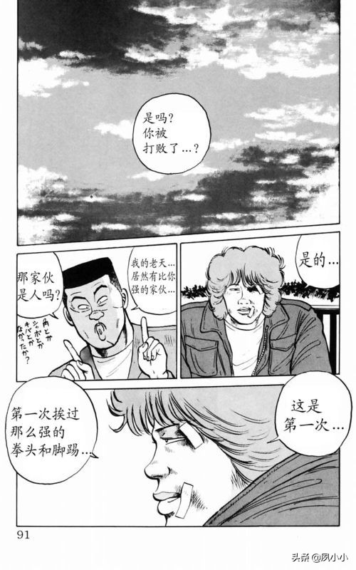 热血高校电影3中文版,热血高校3最终决战全集