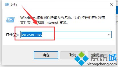 win10禁用哪些不必要的服务,win10服务禁用详细教程