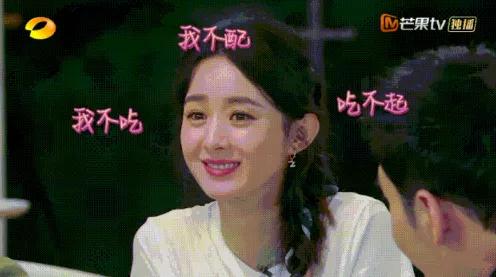 中餐厅赵丽颖被恶意剪辑,赵丽颖黄晓明宁静赵小刀中餐厅