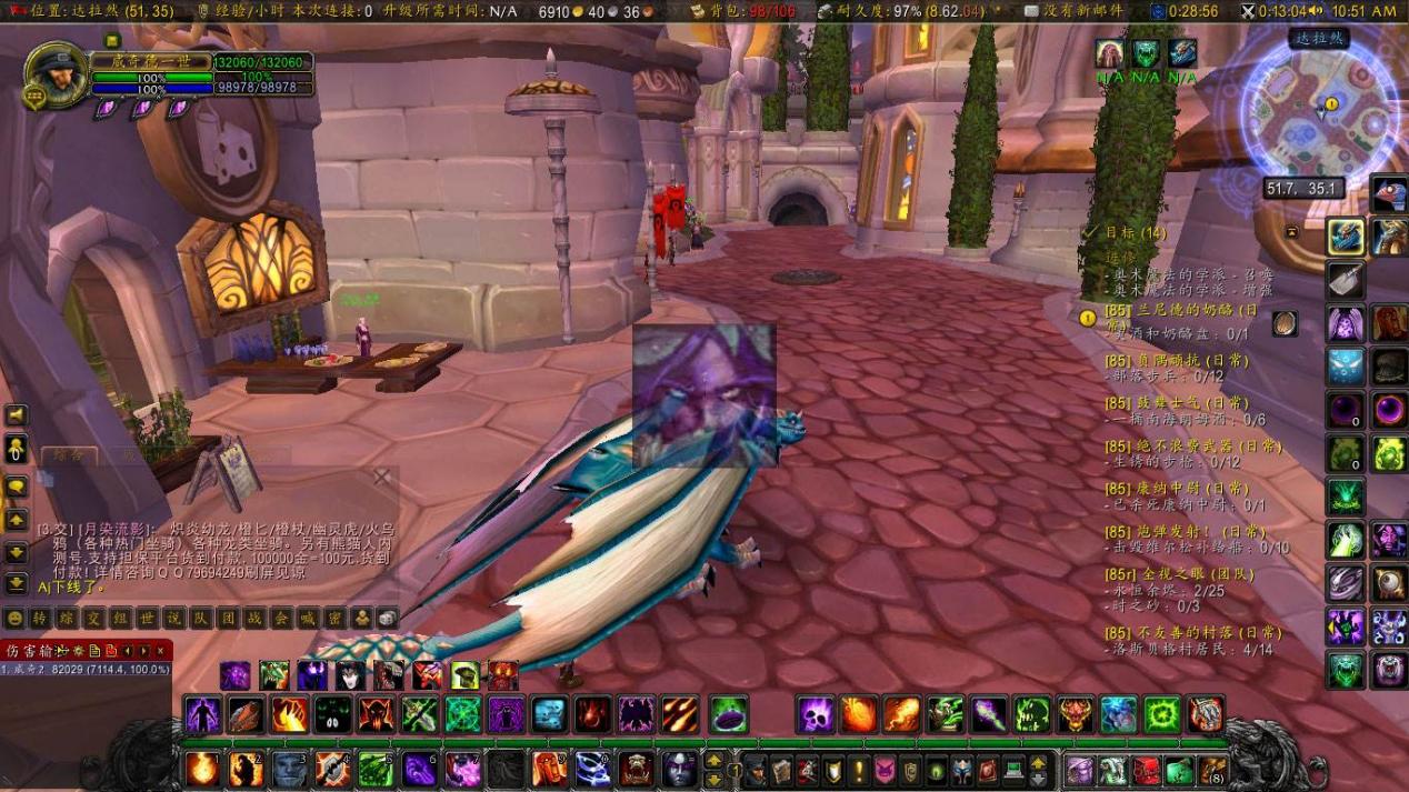 怀旧服tbc打金团收益,魔兽世界怀旧服tbc海山金团价格