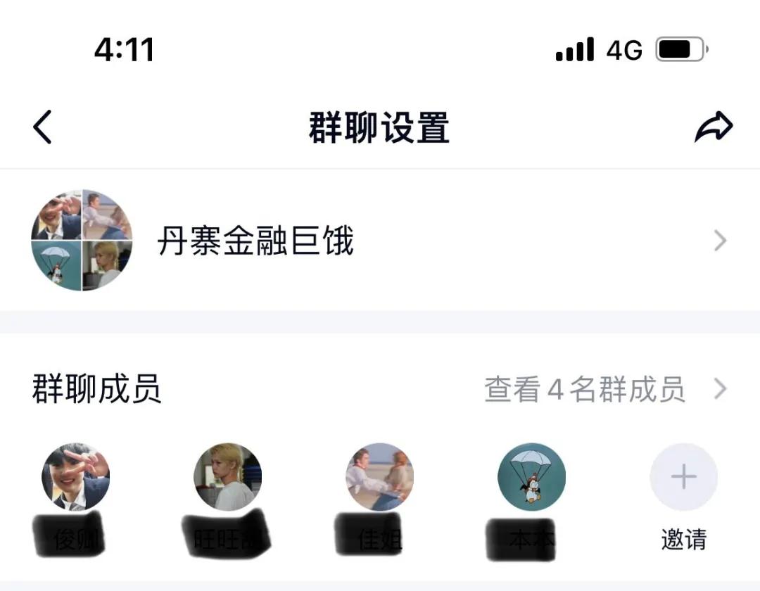 关于不挂科的寝室群名,最奇葩的寝室群名