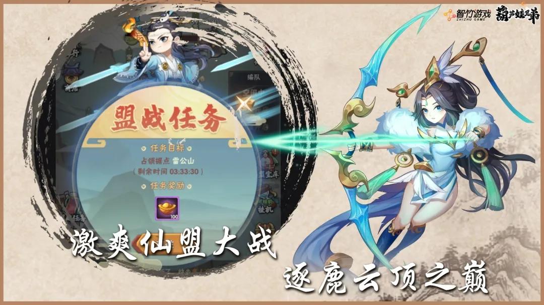 葫芦娃兄弟手游抖音版,葫芦娃兄弟手游官方礼包码