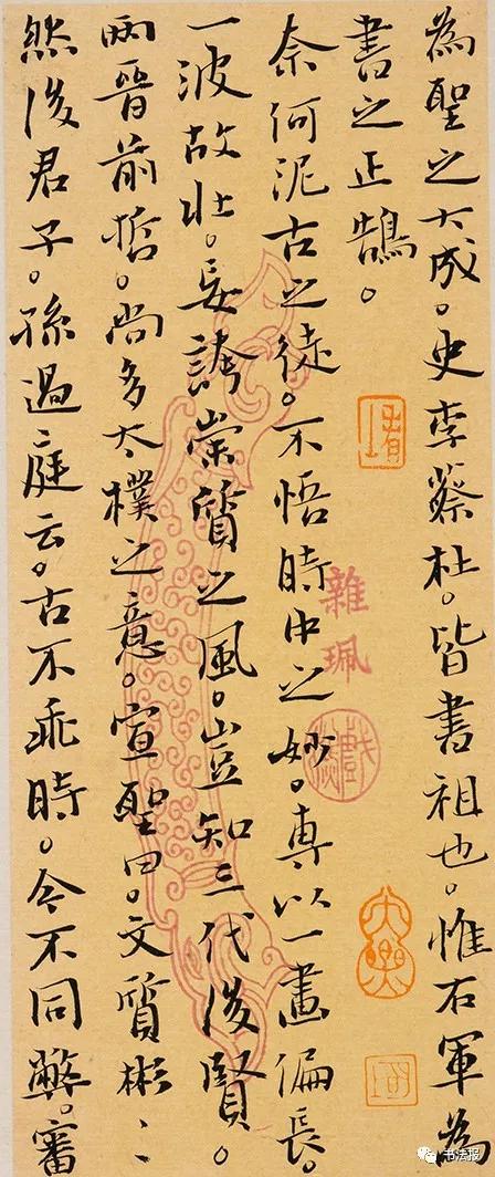 兰亭奖二等奖作品欣赏,精致有余