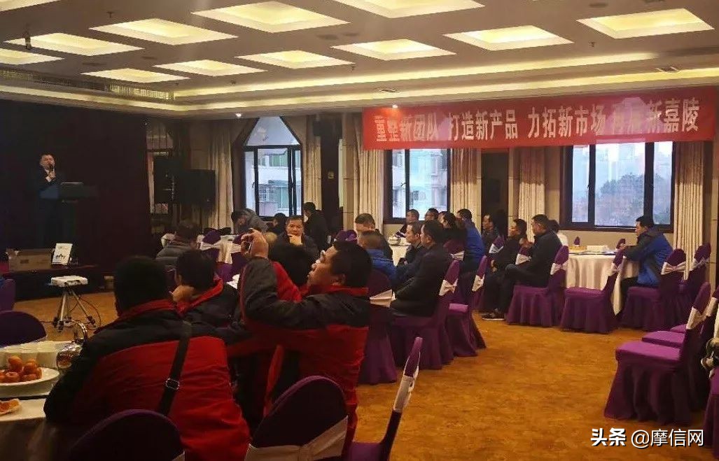 记嘉陵贵州、重庆区域国四产品上市推介及电喷培训会