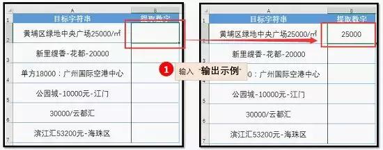 excel100个常用的小技巧,excel超实用的30个函数建议收藏