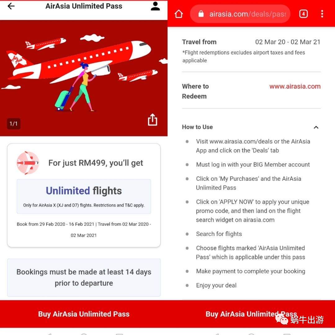 亚航廉价机票无托运行李,亚航免托运攻略