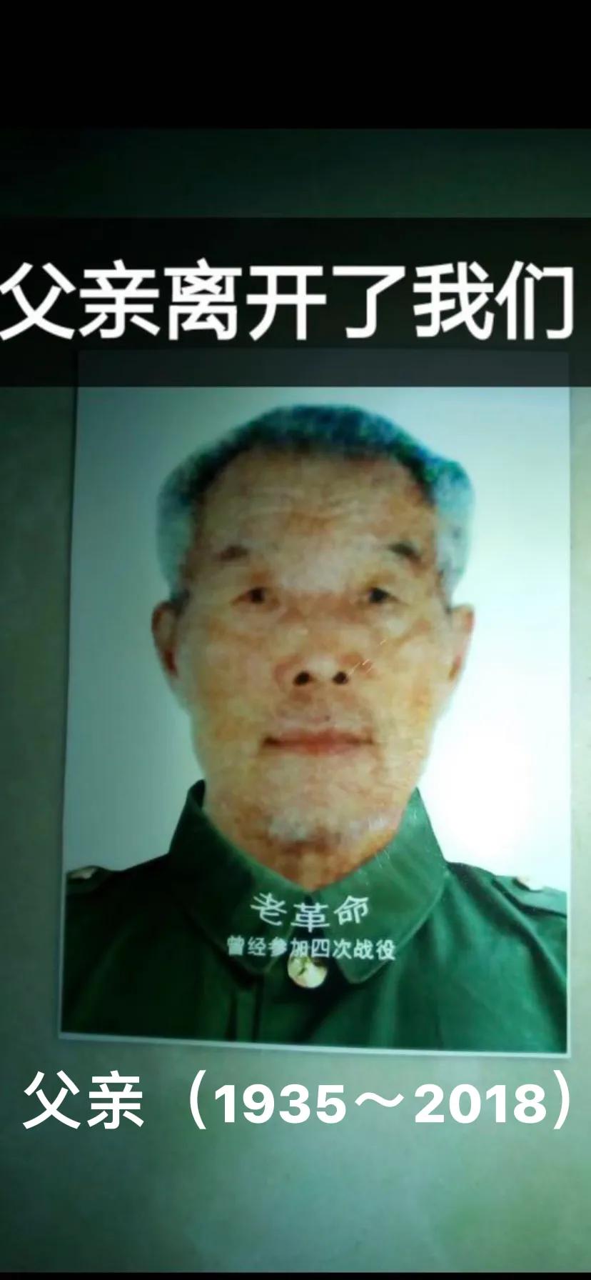 父亲三周年祭文诗句,怀念父亲三周年感谢亲朋好友祭文