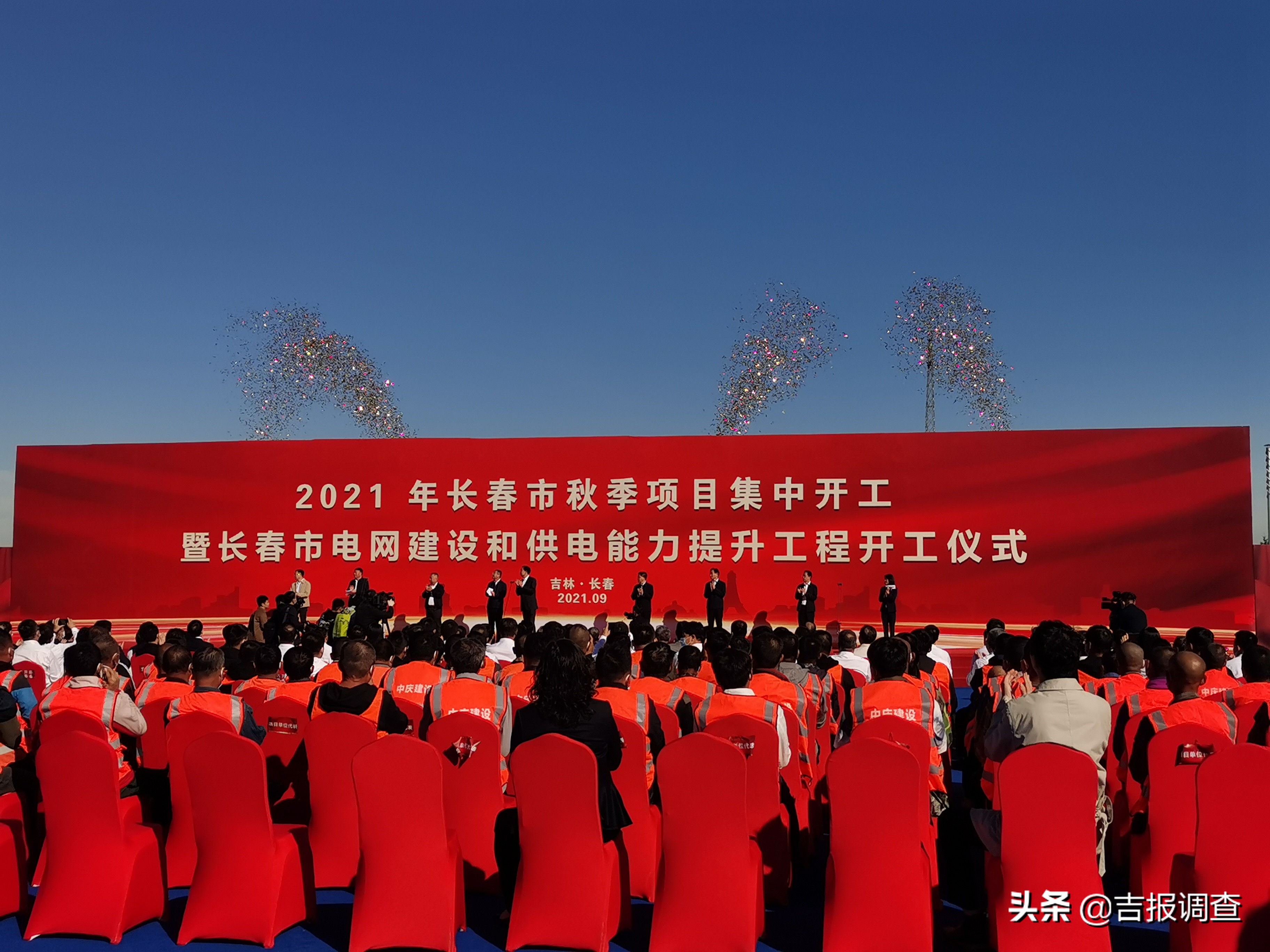 2023年四季度重点项目集中开工,2022年2季度各市开工项目