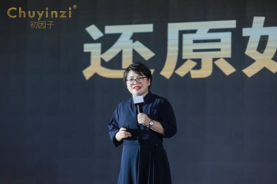 还原如初美肌—益生菌护肤品牌“初因子”发布,掀起行业新浪潮