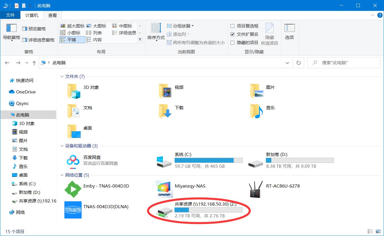 「安卓TV」家庭影音串流平台:威联通TS-251D部署KODI+PLEX