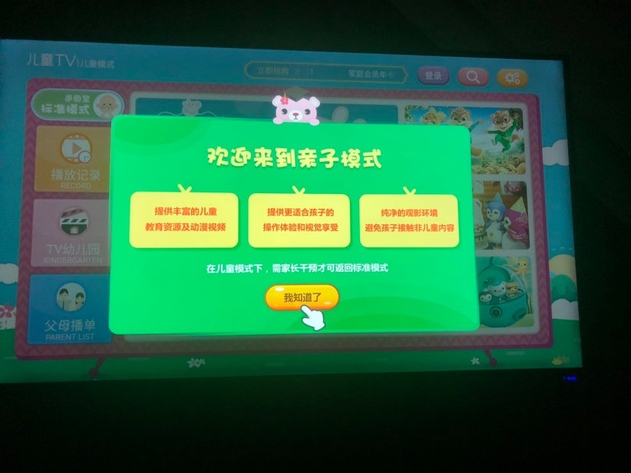 2000元以内买什么电视好用又实惠,2000元左右最值得购买的电视