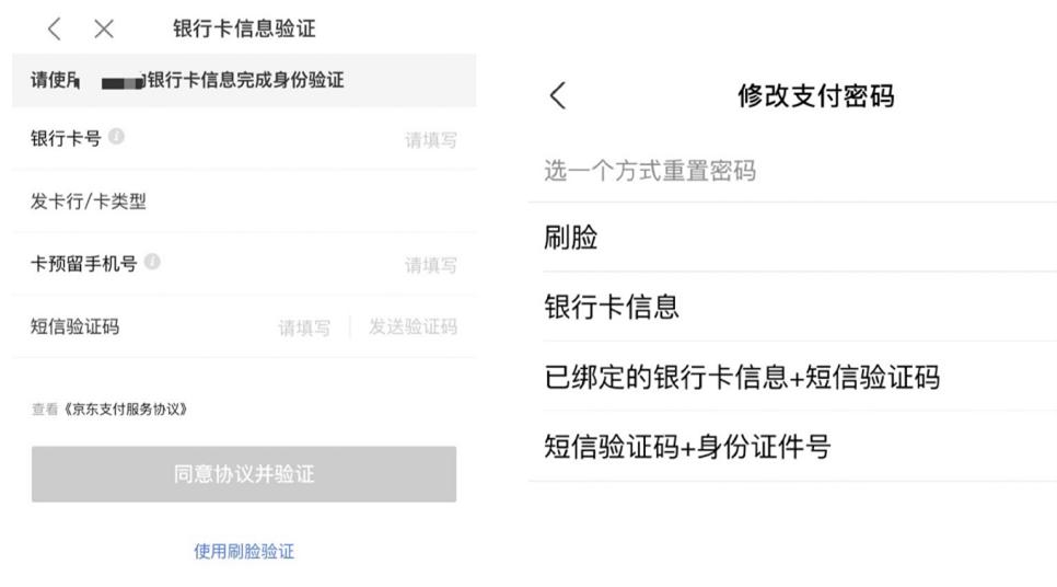贷款卡被盗刷,被贷款银行卡盗刷