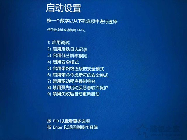电脑安全模式启动后怎么重装系统,安全模式下怎么重装系统win7