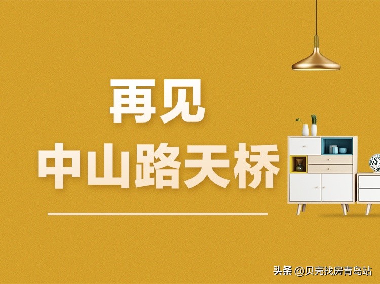 中山路历史街区改造,中山路片区改造最新消息