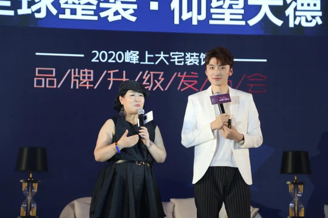 Mr.C+与峰上大宅装饰达成战略合作联盟,又多了一位强力的小伙伴