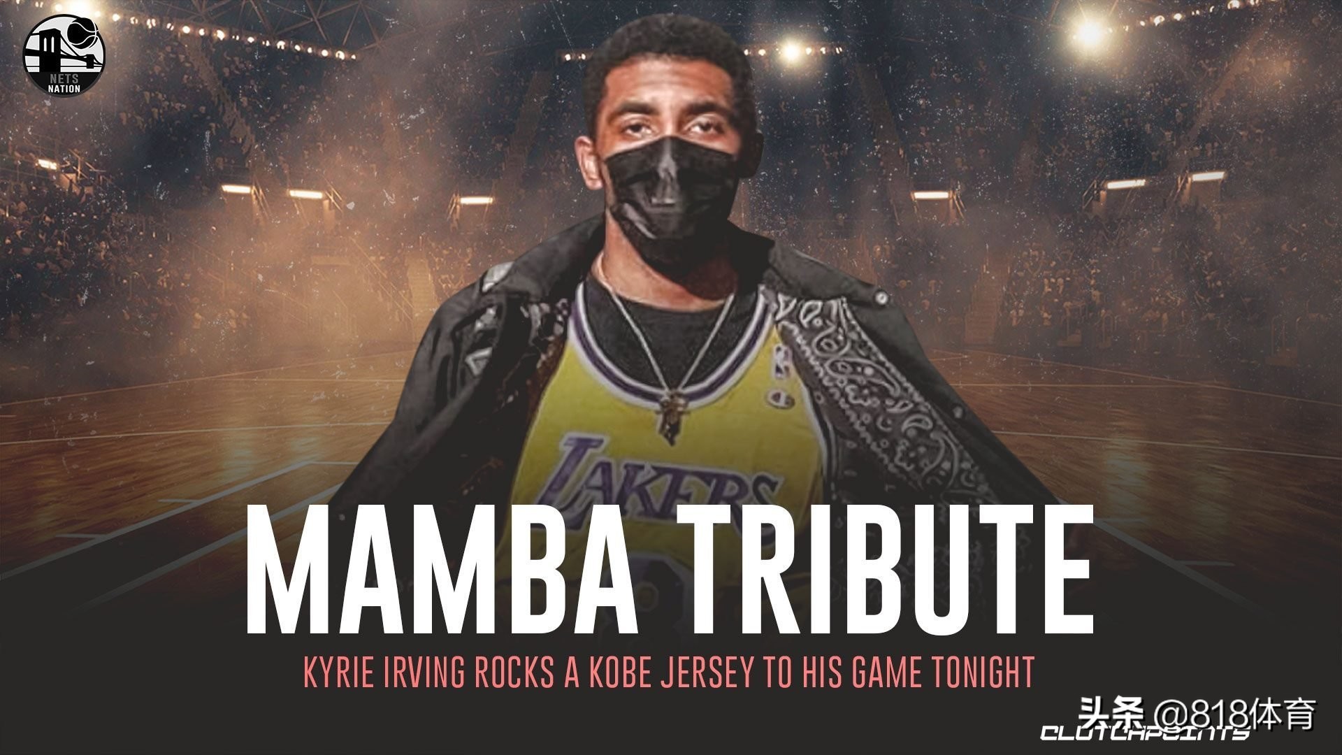 致敬欧文的投篮服,致敬科比欧文