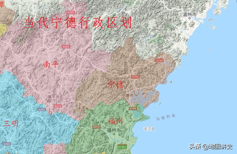 福建宁德行政区划,福建宁德历史