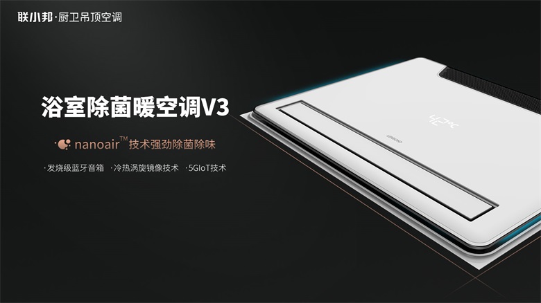 红星美凯龙联盟活动现场,红星美凯龙联小邦吊顶