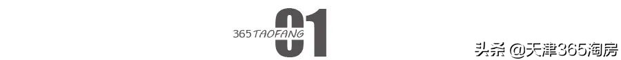 天津今年首批60宗地块亮相招商,天津或有17宗地块将流拍