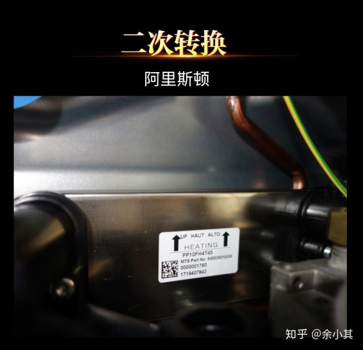 阿里斯顿与威能壁挂炉哪个好,阿里斯顿锅炉vs威能