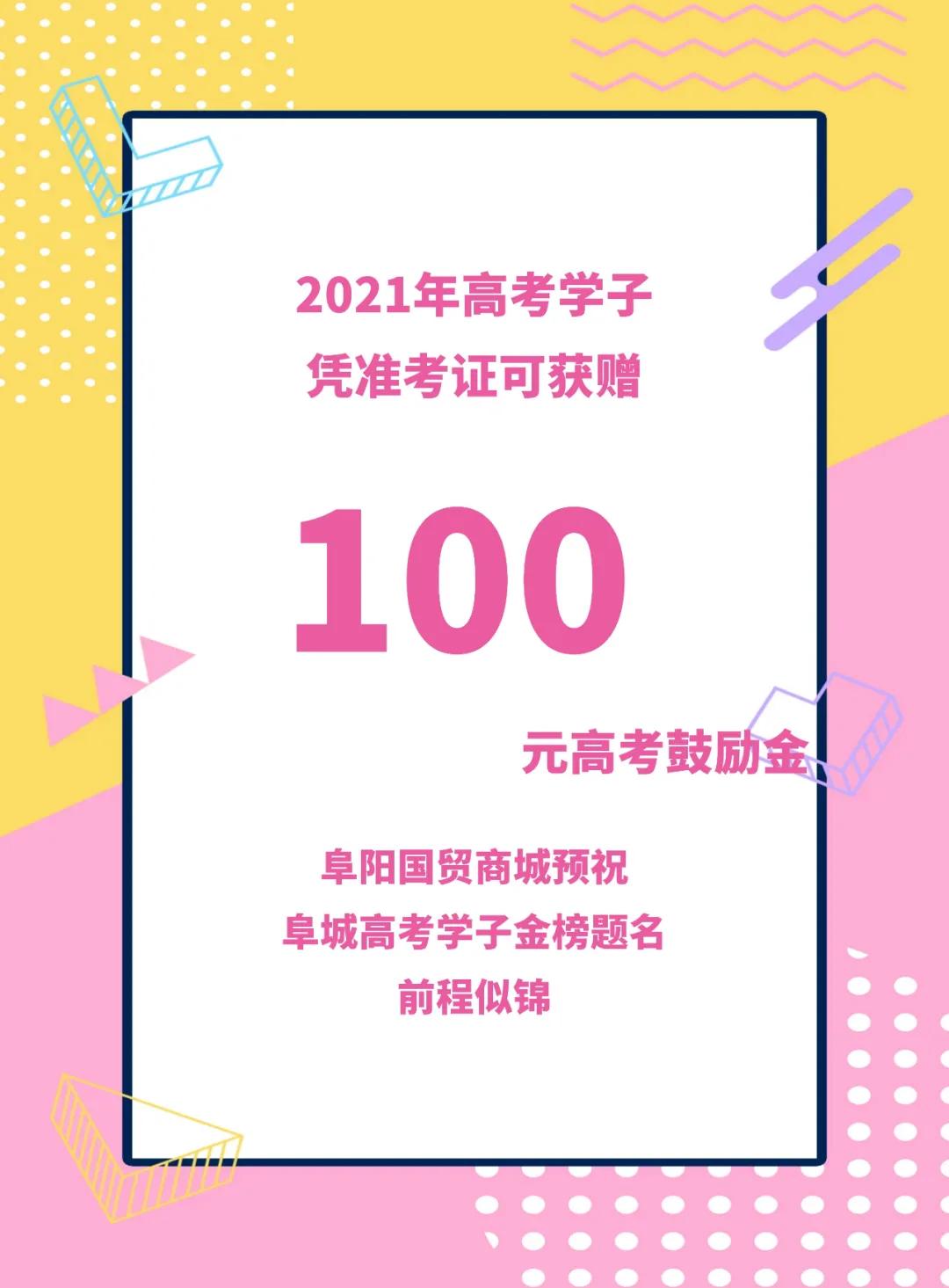 买50送100的活动,苏宁易购家电年中庆钜惠